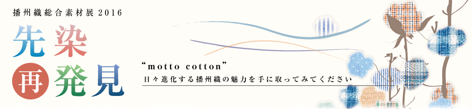 c0271012_08491678.png