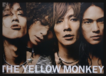 The Yellow Monkeyのライブチケット 当選 ワカバノキモチ 朝暮日記