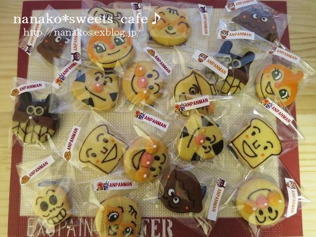 アンパンマンのキャラクタークッキー お誕生日用 Nanako Sweets Cafe