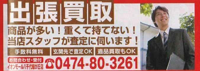 d0196736_20150833.jpeg