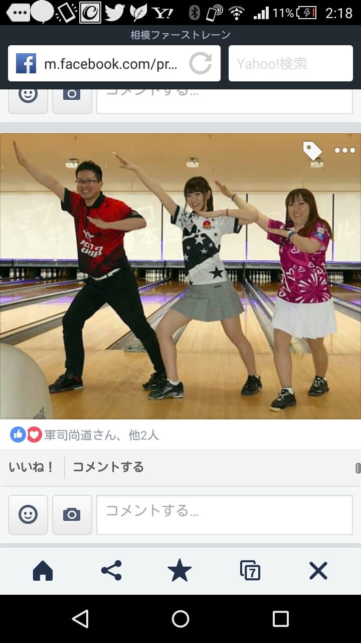 チャレンジの日々!_b0259538_02242544.jpg