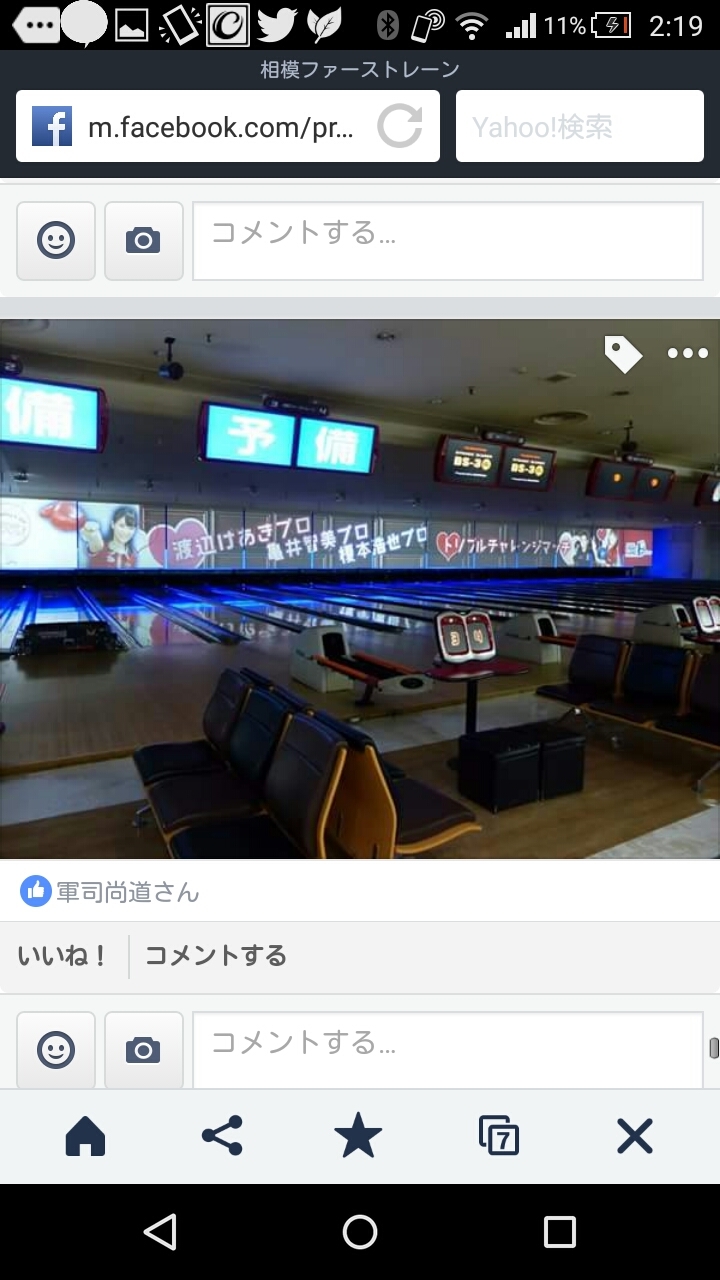 チャレンジの日々!_b0259538_02242724.jpg