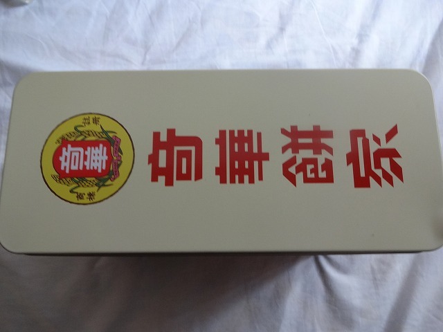 b0248150_07330783.jpg