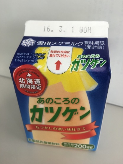 限定な深川_a0356060_09055680.jpg