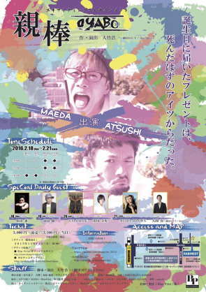 ドラマ撮影&ネイル&ゲスト出演舞台_b0181865_15381390.jpg