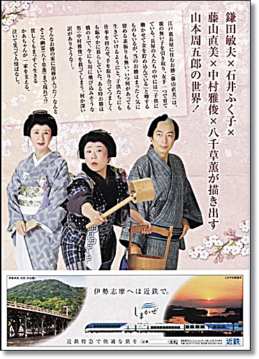 新歌舞伎座 藤山直美さん かあちゃん 観劇談 元気印 こっこ亭 のきまぐれ旅 新歌舞伎座 藤山直美さん かあちゃん 観劇談 元気印 こっこ亭 のきまぐれ旅