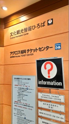 福岡へ _d0240469_8455197.jpg