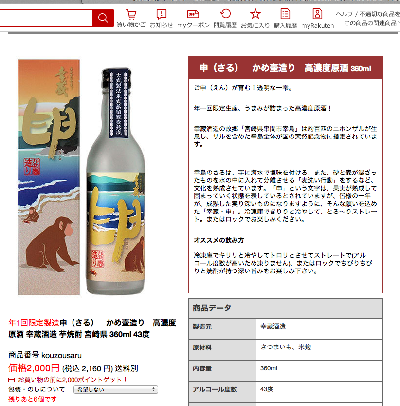 昨年の仕事_f0176370_16231936.png