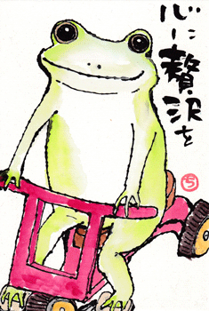 a0030594_23383335.gif