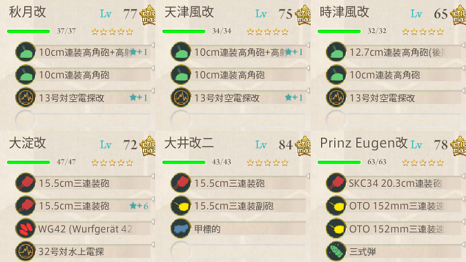 f0328005_1758568.png