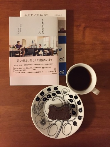 b0337406_23512545.jpeg