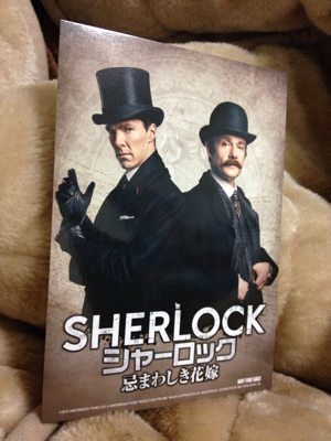 『ＳＨＡＲＬＯＣＫ／シャーロック  忌まわしき花嫁』_d0077607_23040578.jpg