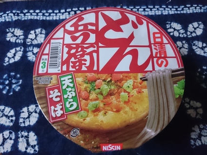 日清どん兵衛天ぷらそば西日本仕様_b0042308_1051471.jpg