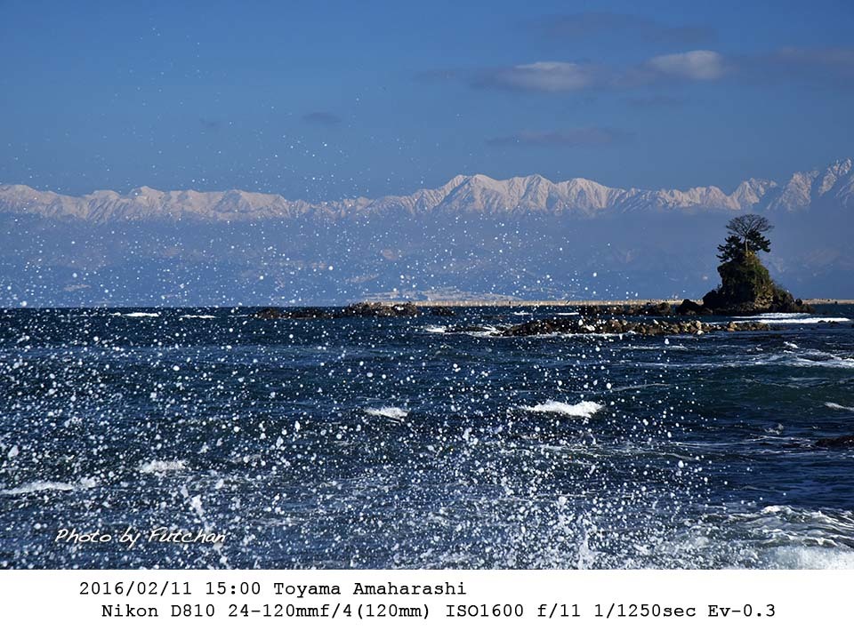 雨晴海岸の青い空 by 空倶楽部_a0158226_19450848.jpg