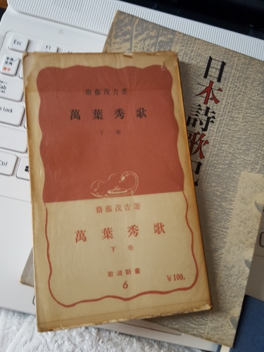 万葉集に始まる「イクメン」と「酒は涙かため息か」　長谷川宏「日本精神史　その九　～多様な主題、多様な表現」_e0016828_11483967.jpg