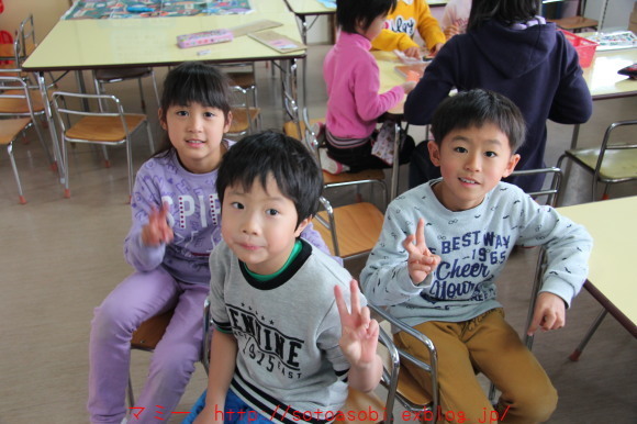 16年2月日学童さん 室内遊び 28種 衣川圭太の外遊び日記と一般社団法人マミー マミー保育園 マミー学童クラブ の出来事 16年2月日学童さん 室内遊び 28種 衣川圭太の外遊び日記と一般社団法人マミー マミー保育園 マミー学童クラブ の出来事