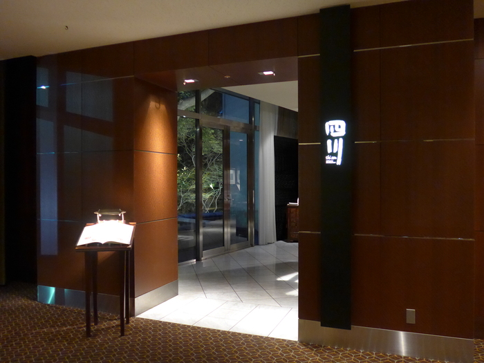 白金台「中華料理 四川」へ行く。_f0232060_2312074.jpg