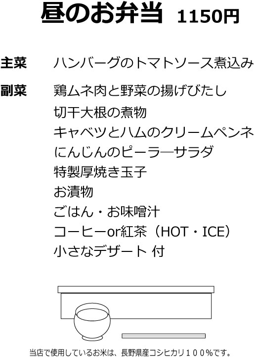 2月20日からの昼のお弁当です。_e0159392_7484026.jpg