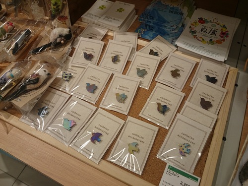 東急ハンズ京都店で開催中。インコと鳥の雑貨展の様子その3_d0322493_2251427.jpg