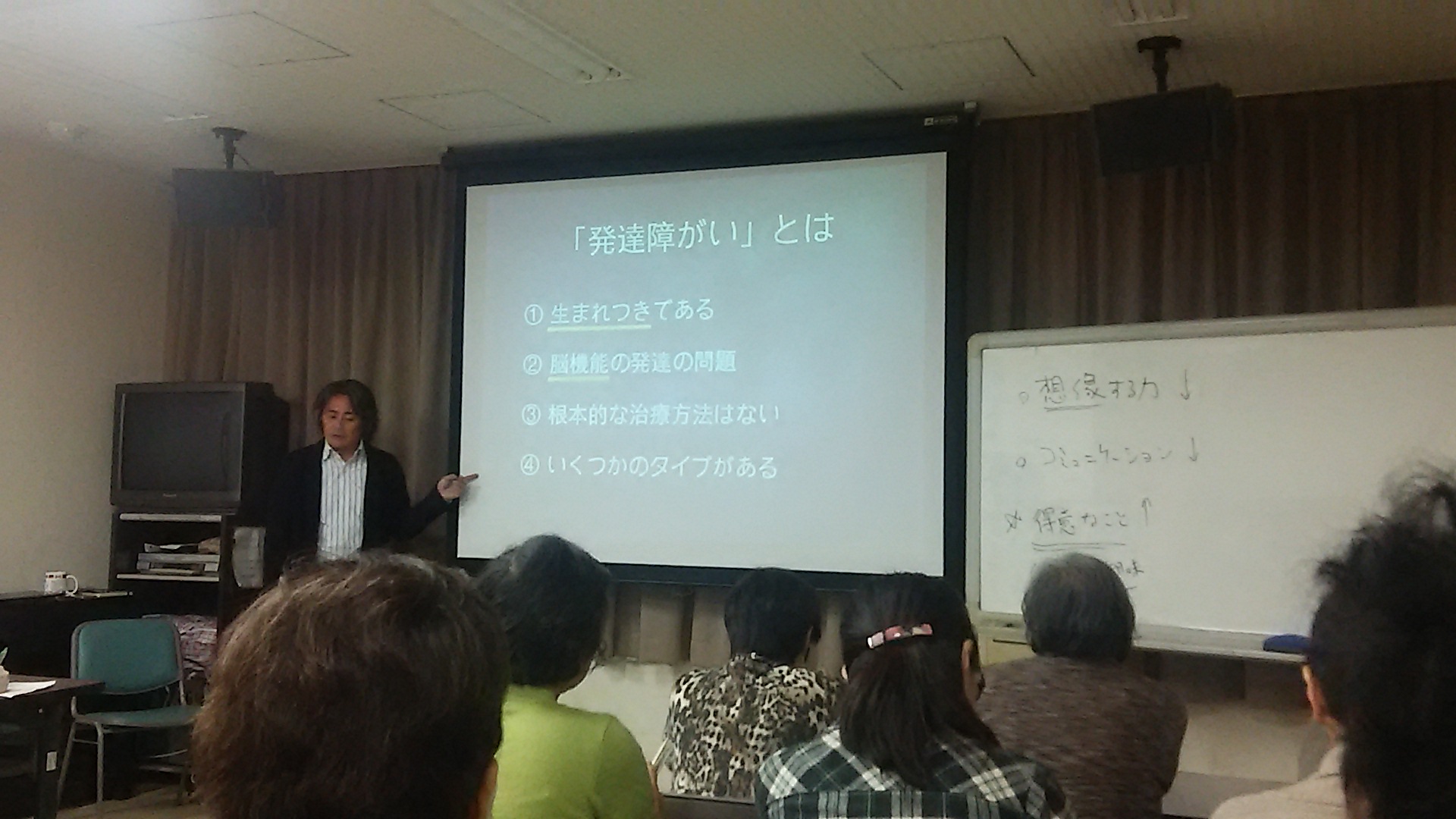 発達障がい学習会 国際交流INせたがや2016_c0092197_20233722.jpg