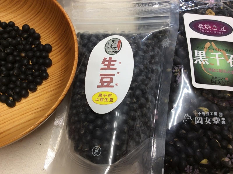 b0220002_09461929.jpeg