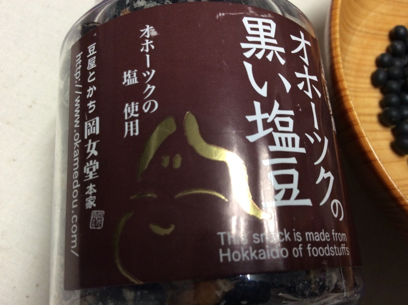 b0220002_09463525.jpeg