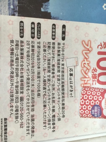 a0100706_12333878.jpeg