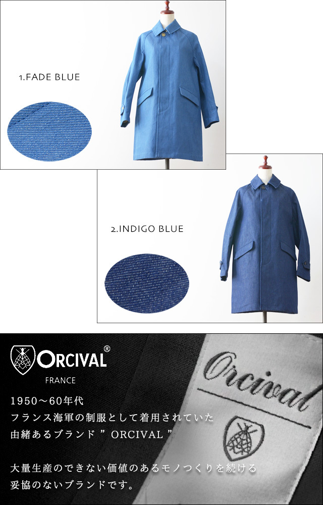 ORCIVAL[オーチバル・オーシバル] DENIM BONDING STAINCOLLAR COAT [RC-8594DBD]  LADY\'S_f0051306_17570059.jpg