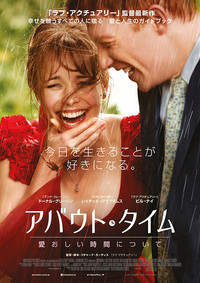 2014年マイ・シネマ・ランキング!_a0014708_17455327.jpg