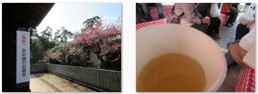 今治市綱敷天満宮観梅会とお煎茶席…2016/2/21_f0231709_21542097.gif