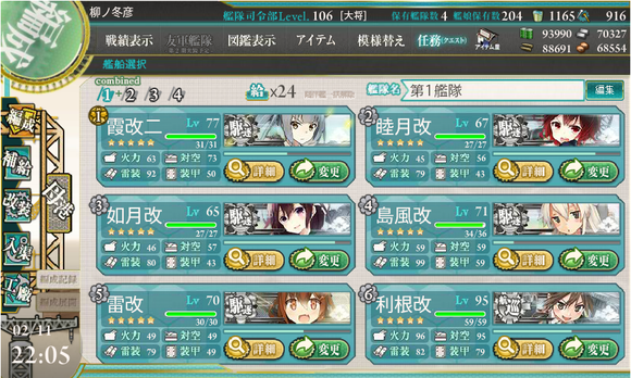 b0143915_19225281.png