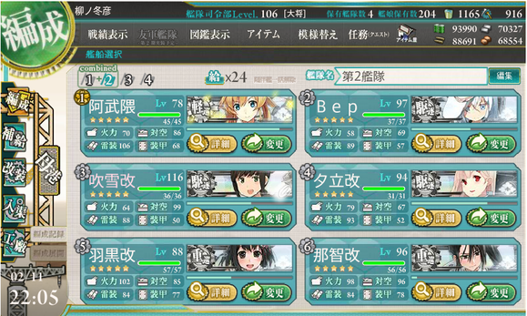 b0143915_1923710.png