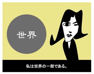 見にくいアヒルの子はA列車に飛び乗った。_a0136725_10162331.jpg