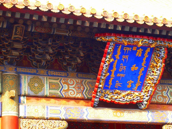 f0313330_23255464.jpg