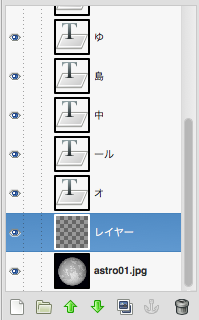 GIMPの練習_b0026543_765626.png