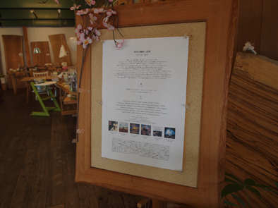 本日も「Cafeらぼ」オープンです!!_b0211845_10180904.jpg
