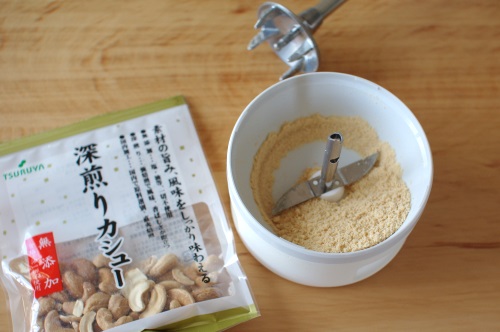 バーミックスのミルでてんさい糖粉砕、かつお粉だし、ナッツの粉_c0110869_13122718.jpg