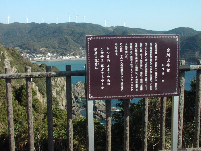 丸木浜へ!_a0260570_1224238.jpg