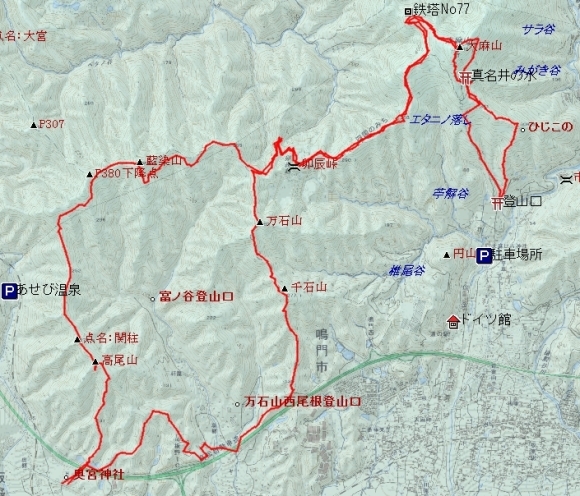 トレイルラン 高尾山 藍染山 大麻山往復 万石山 千石山 阿讃の山と谷 トレイルラン 高尾山 藍染山 大麻山往復 万石山 千石山 阿讃の山と谷