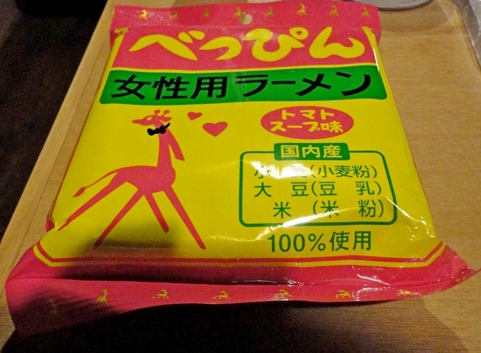 食べ物の恨みは怖い！・・・夫の対策（？）を考える_a0326785_7543082.jpg