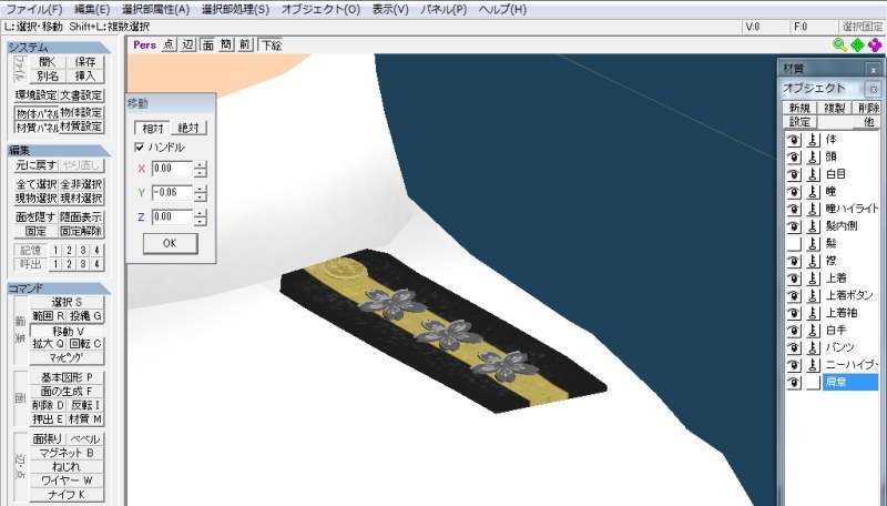 奈雪提督モデル作業１５_a0323191_15495849.jpg