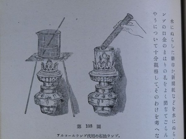 僕らの理科実験(V)_c0164709_22000450.jpg
