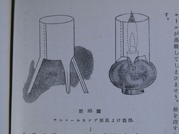 僕らの理科実験(V)_c0164709_22021885.jpg