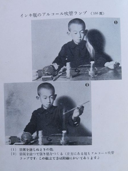 僕らの理科実験(V)_c0164709_22023228.jpg