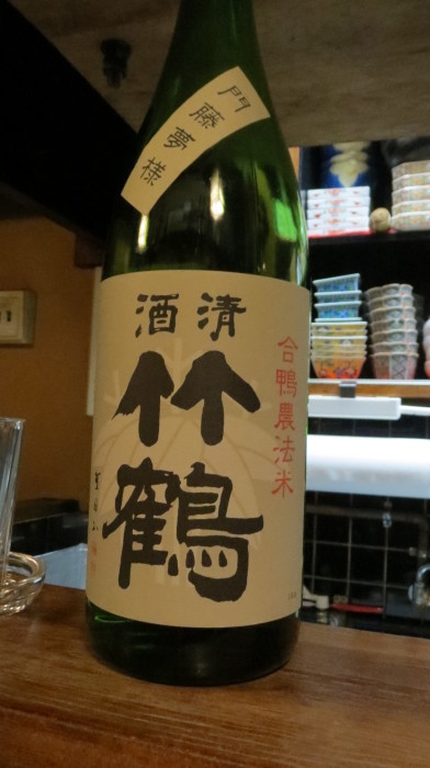 『酒と肴　三心』　超絶絶品な肴で呑む！！　(広島大須賀町)_a0279315_11572336.jpg