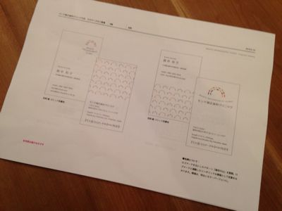 ただ今進行中/MONTE ORTHODONTIC CLINIC_e0029115_17483464.jpg