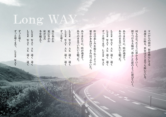 Long  Way - Miemie  Art. ＊＊＊ココロの景色＊＊＊
