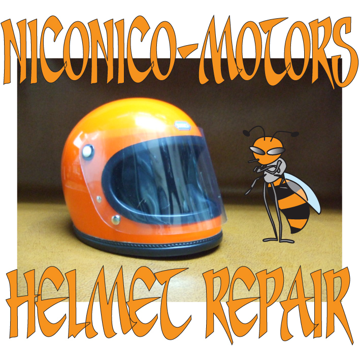 ショウエイ　SHOEI S106 フルフェイス　ビンテージ　アライ VINTAGE HELMET REPAIR SHOEI S106 ショウエイ内装リペア