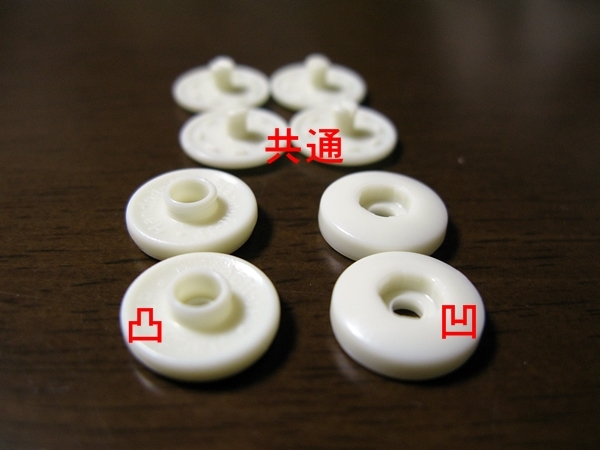 プラスナップ イージースナップ 使用レポ_f0129726_21324422.jpg