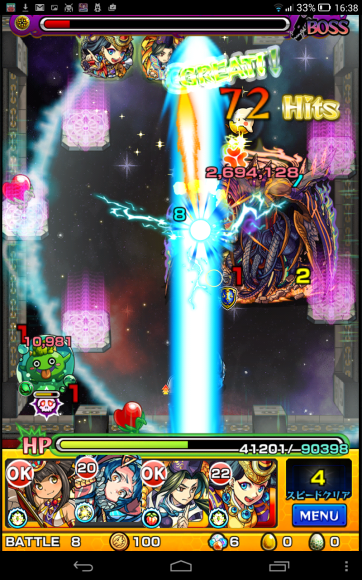 覇者 の 塔 35 階 モンスト 裏覇者の塔南 35階 木 攻略と適正キャラランキング Amp Petmd Com 覇者 の 塔 35 階 モンスト 裏覇者の塔南 35階 木 攻略と適正キャラランキング Amp Petmd Com